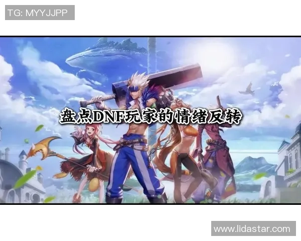 订阅库游戏频繁进出引发玩家不满与期待的矛盾情绪